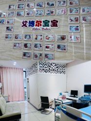 -艾博尔医院