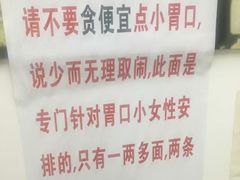 -明呈黄鱼面馆(斜土路店)