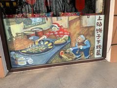 -忆乡情铁锅炖鱼饭店(延庆店)