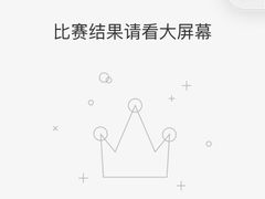 -肉串汪(望京店)