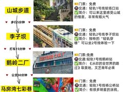 -八一路好吃街(雨田商务大厦店)