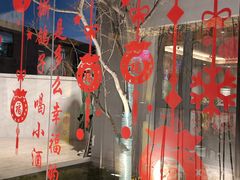 -鸽子窝(宋庄店)