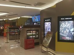 -中影国际影城(东方新天地CINITY店)