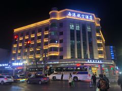 -西港航空酒店(银川南门广场机场巴士店)