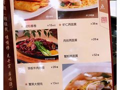 菜单-王家沙点心店(南京西路总店)