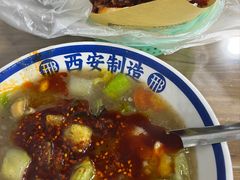 肉丸胡辣汤-邢老三肉丸糊辣汤(西安总店)