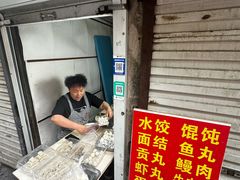 -花园菜市场
