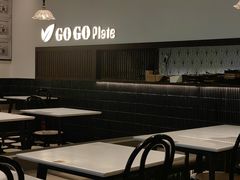 -GOGO Plate(成都太古里店)