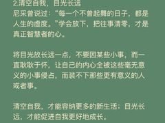 -壹点灵·心理咨询中心(中山公园店)