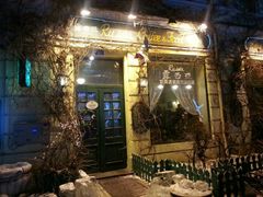 门面-露西亚咖啡西餐厅(哈尔滨俄侨纪念馆店)