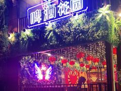 -贝贝龙虾·音乐餐厅(昌平东关店)