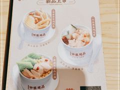 -钟姐炖品(印象城百盛店)