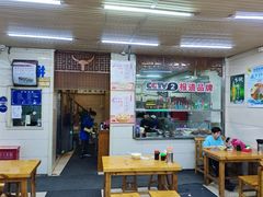 -牛马行牛肉饸饹铺(青岛街店)