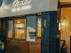 -Ginko银子(青龙街店)