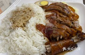 Signature Black Pepper Roast Goose Rice