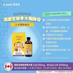 -艾咪家母婴优选(君禧华庭店)