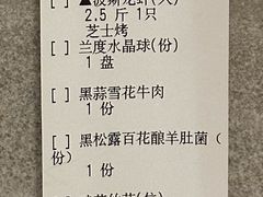 -富黎华海鲜大酒楼(正大广场店)