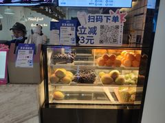 -茶百道(南坪万达一号门店)