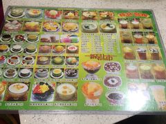 菜单-芬芳甜品(同福路店)