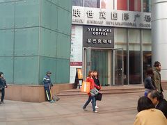 -上海世茂广场(南京东路店)