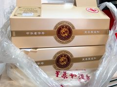 -王宝和酒家(黄浦店)