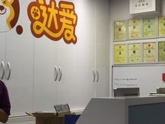 -达爱动物医院·犬猫分区·CT·复杂眼科(远洋山水分院)