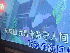 -星璨火吧KTV聚会餐厅(华清广场店)