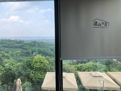 -远山有窑