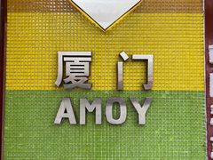 -中山路步行街