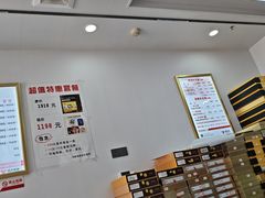 -郑远元专业修脚房(枋湖路店)