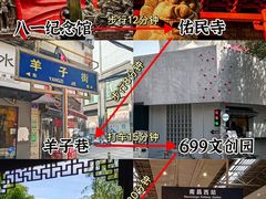 -老南昌白糖糕(大士院店)
