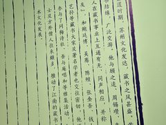 -苏州图书馆(人民路总馆)