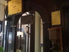 门面-留香花园(淮海街商业街店)
