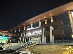 -富龙滑雪场