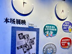 -曹杨影城(曹杨店)