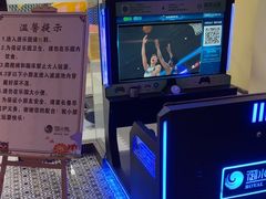 -御水泉·国际水疗会(广州长隆店)