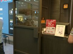 -Mr.Pizza米斯特比萨(苏州平江万达广场店)