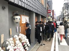 -面屋 猪一
