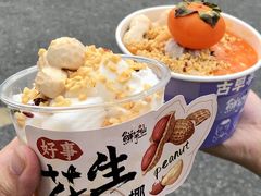 -鲜芋仙(群光广场店)