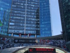 -好世界商业广场(北京国际中心店)