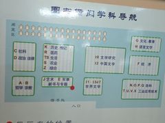 -金陵图书馆