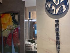 -野萃山·潮汕厚果汁(十亩地店)