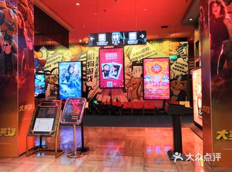 浙江奥斯卡电影大世界坐落于杭州武林商圈（龙游路38号