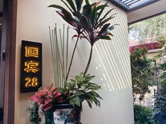-小榄人家酒楼(民安店)