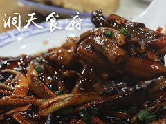 响油鳝丝-洞天食府(北大街店)