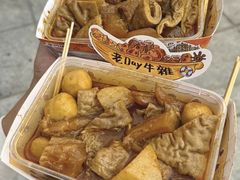 -老day牛杂(官也街总店)