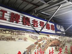 -红牌楼老号串串(银海佳苑店)