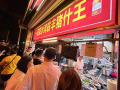 -联丰美食(番禺店)