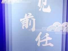 -成都失恋馆