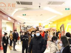 -天虹购物中心(石路店)